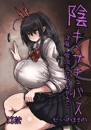 TheNSFWFandom - HD Porn Comics