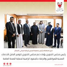 قائمة رؤساء مجلس الشورى البحريني. Ø£ÙƒØ¯ Ù…Ø¹Ø§Ù„ÙŠ Bahrain Shura Council Ù…Ø¬Ù„Ø³ Ø§Ù„Ø´ÙˆØ±Ù‰ Ø§Ù„Ø¨Ø­Ø±ÙŠÙ†ÙŠ Facebook