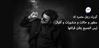 We did not find results for: ÙØ¨Ø±ÙØ§Ø¡ Ø±Ø¬Ù ÙØªÙØ±Ø¯ 2019 Latest Version For Android Download Apk