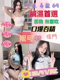 高雄-越南妹-妮可– D哥新聞