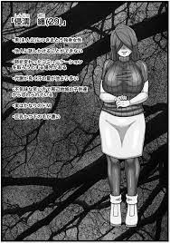 オリジナル】変態ストーカー女を脅して無理矢理中出しをキメる話 - 同人誌 - エロ漫画 momon:GA（モモンガッ!!）