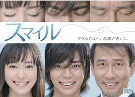 Sumairu (TV Series 2009– ) - IMDb