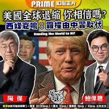 鮑偉聰- 鮑偉聰added a new photo.