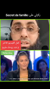 #جولة_25_المليونية #تونس_المغرب_الجزائر #imazighen♓♓❤️❤️  #الشعب_الصيني_ماله_حل😂😂 #tiziouzou #alger #العالم #europe