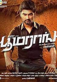 2019 tamil movies no comments. Boomerang Movie Review 2 5 5 The Movie S Plot Is Interesting Enough To Entertain The Audience But The Screenplay Falters As The Story Progresses