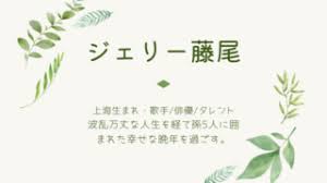Dec 19, 2018 · 三原綱木さんの今現在のライブ活動. B0g0jtefcs4k9m