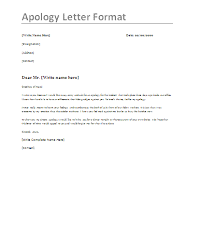 I have endangered the success. Apology Letter Template Free Word Templates