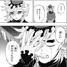 鬼滅の刃 １５７話ネタバレ感想 童磨の本性 暇をつぶすのに忙しい 滅 男の子 イラスト 刃