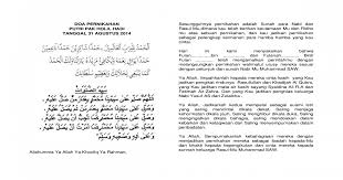Doa Fatimah Az Zahra Pernikahan Blog Pendidikan