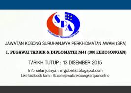 Jawatan kosong di kkm, pdrm, spa8, jpn, lhdn, atm, jpj, kastam, tudm, tldm, felda, kada, kemas, dbkl, sprm dan sebagainya. Jawatan Kosong Terkini Di Spa Spa8 Disember 2015 300 Kekosongan