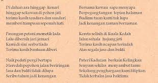 Masih tentang ucapan terimakasih buat si tersayang. Pantun Terima Kasih