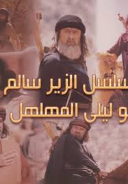 Check spelling or type a new query. Ø§Ø´Ø¹Ø§Ø± Ø§Ù„Ø²ÙŠØ± Ø³Ø§Ù„Ù… Ù…Ù…ÙƒÙ† Ù†ØªØ«Ù‚Ù Ù…Ù† Ø§Ù„Ø§Ø´Ø¹Ø§Ø± Ø§Ø­Ù„Ø§Ù… Ù…Ø±Ø§Ù‡Ù‚Ø§Øª