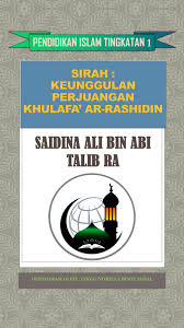Di dalam kaabah di mekah pada tahun 601 masihi, iaitu 10 tahun sebelum rasulullah diutuskan menjadi rasul. Saidina Ali Bin Abu Talib Pdf Flip Ebook Pages 1 7 Anyflip Anyflip