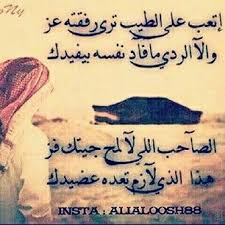 Pin By مها عيون المها Maha Maha On مها Arabic Calligraphy Calligraphy Words