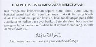Kali ini joguno.com akan membagikan satu doa yang mampu membuat hubungan cinta semakin rekat. Doa Cepat Jodoh Doa Putus Cinta Hati Kecewa Myjwebblog