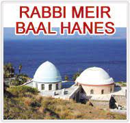 Our Great Rabbanim And Tzadikim Pray For You