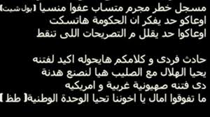 تحميل داونلود مانجر 2020 الاصلى كامل ومفعل مدى الحياة. ÙƒÙ„Ù…Ø§Øª Ø±Ø§Ø¨ Ù„Ù„Ù…Ø¨ØªØ¯Ø¦ÙŠÙ† Ø§Ù†Ø¬Ù„ÙŠØ²ÙŠ