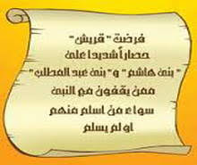 المطعم بن عدي اسلام ويب