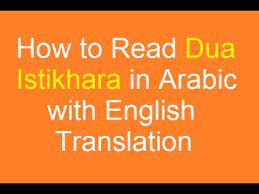 Sing Along Learn How To Read Dua Istikhara In Arabic With English Translation Youtube