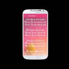 The Xpose Lyrics For Android Apk Download See more of dard dilo ke kam ho jate on facebook. apkpure com