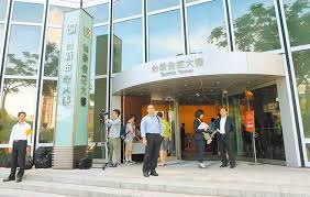 台新金融控股股份有限公司（英語：taishin financial holding co., ltd.，臺證所：2887，簡稱台新金控、台新金）是台灣一家金融控股公司，旗下共有162個營業據點及2個海外代表處或辦事處。 å°æ–°é‡'55å„„ä½µä¿å¾·ä¿¡å…¬å¹³æœƒå‡†äº†