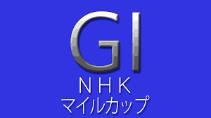 Follow us for the latest from japan! Nhkãƒžã‚¤ãƒ«ã‚«ãƒƒãƒ— 2020 çµ±è¨ˆãƒ‡ãƒ¼ã‚¿ã§èª­ã‚€å‚¾å'ã¨äºˆæƒ³ ã‚ãã‚ãã‚¢ãƒŠãƒªã‚¹ãƒˆ