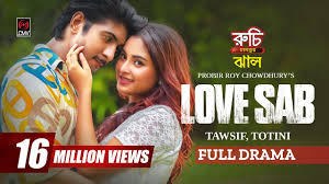 LOVE SAB | লাভ সাব | Full Natok | Tawsif Mahbub | Totini | Probir Roy  Chowdhury | Bangla Natok 2024