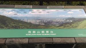 中華民國教育部版權所有© 2015 ministry of education, r.o.c. é£›éµå±± é¦™æ¸¯é£žé¹…å±±è§‚æ™¯å°çš„å›¾ç‰‡ Tripadvisor