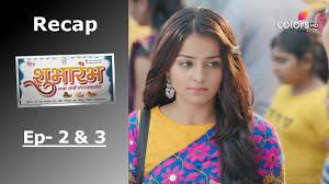 Image result for subharam