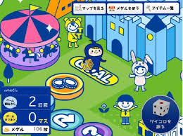 tポイントすごろく の画像検索結果 すごろく 人生ゲーム ゲーム