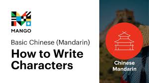 Mandarin Chinese Videos Playlist Learn Chinese Mandarin Full Video Series