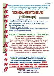 Bagi yang memahami manajemen, kemarahan berulang presiden itu sulit dimengerti. Iklan Jawatan Kosong Persatuan Penduduk Pulasan Zon C