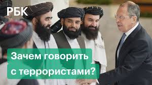 Понятное дело, что им нафиг не. Predstaviteli Talibana Na Peregovorah V Moskve Chto Eto Znachit Youtube