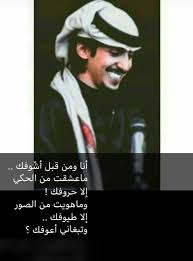 Pin By وه دة اللاڤندر On شريان Quran Quotes Inspirational Bff Quotes Photo Quotes