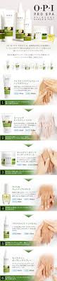 Opi 店舗