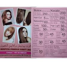These cash machines are near to paradise hair salon health and beauty. Beautiful Paradise Beauty Salon 4 Photos Beauty Cosmetic Personal Care