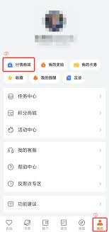 富途牛牛帮助中心-牛牛AI
