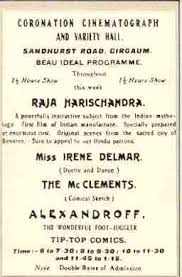 Raja Harishchandra Wikipedia