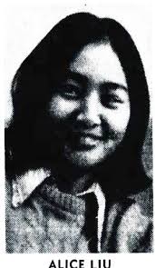 Alice Helen “Allison” Kao Liu (1952-1973)