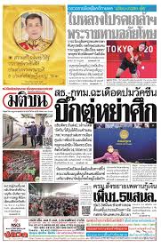 โปรแกรม movie world หนังดังรอบโลก วันพุธที่ 28 กรกฎาคม 2564 trespass ปล้นแหวกนรก เวลา 6.00 , 12.30 น. Srwfb0utbcanrm