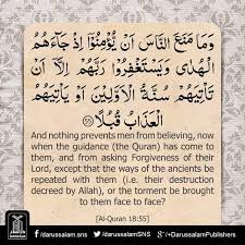 Pin On Message Of Quran