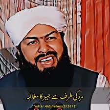 Masood Ur Rehman Usmani