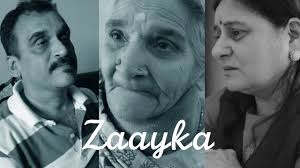 Meet Pushpa Joshi The Granny From Ajay Devgn S Raid Begone lag legacy 1.14 1.15 download here take part in a survey on features of this data pack how to install. meet pushpa joshi the granny from ajay