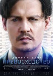 сериал уйти чтобы вернуться смотреть онлайн бесплатно в хорошем каче Prevoshodstvo Smotret Onlajn Besplatno Hd Kachestvo Filmy Pol Bettani Filmy Hd