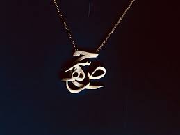 Hessah Your Spirit Name In 18k Yellow Gold Sr 1837 Jewelry Saudi Art La Designer Finejewelry Riyadh Usa Artwork Malibu Jewelry Necklace Fine Jewelry
