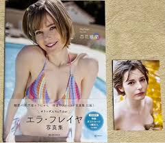 日本代購代標第一品牌【樂淘letao】－大人気YouTuber  エラ・フレイヤ直筆サイン入りファースト写真集「百花繚蘭」新品送料込み！初回限定ポストカード付き♪超キュート