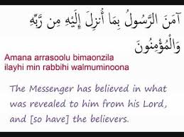 Surah Al Baqarah Rumi Worldwidexeno