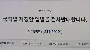 혈연관계에 의해 국가의 구성원을 정하는 제도다. Mr6e20bvuk 5 M