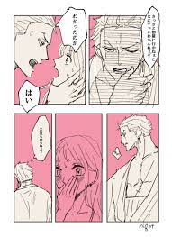 よる night yoru さんの漫画 132作目 ツイコミ 仮 one piece anime zoro nami sketches