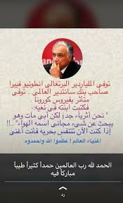 pin by chamsdine chams on مقهى احلى الكلمات و بريق حروفها pandora screenshot pandora art